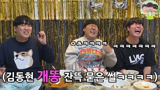 (pt.2) Funny story time while eating Ddeok-guk