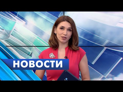 Главные новости Петербурга / 22 мая