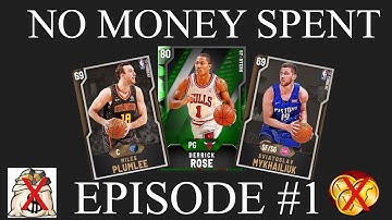 NO MONEY SPENT #1!! ROAD TO 12-0 NBA 2k20 MYTEAM