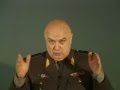 Генерал Петров. Эгрегоры(1).