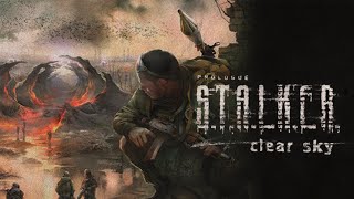 STALKER: Clear Sky