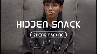 TUBS (陈情少年) - 郑繁星 Zheng Fanxing | 我的私藏零食 My hidden snack #Vlog