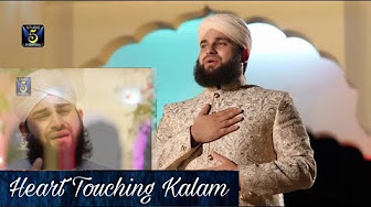 Hafiz Ahmed Raza Qadri, New Naat 2017, Ramzan Naats Album, Sanwa di tasbeeh te, by STUDIO5