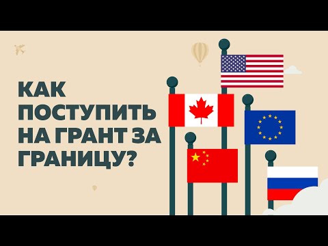 Бейне: Майамиде бакалавр кешін қалай өткізуге болады