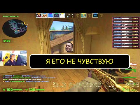 Видео: M0NESY НЕ ОЩУЩАЕТ ZYWOO И XANTARES НА FPL