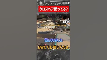 デバイスチートにならないんだ...。【APEX LEGENDS】#apexlegends #apex #エーペックス
