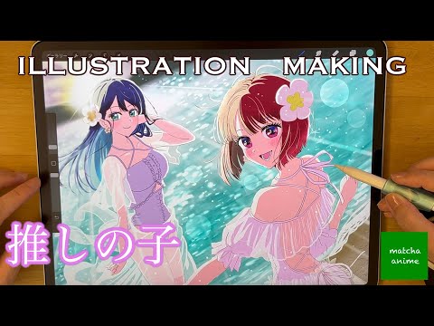 【推しの子】有馬かな 黒川あかね 描いて動かしてみた【Oshinoko】Kana Arima & Akane Kurokawa