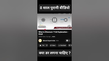 Why are we not afraid of Bitcoin and Crypto market?