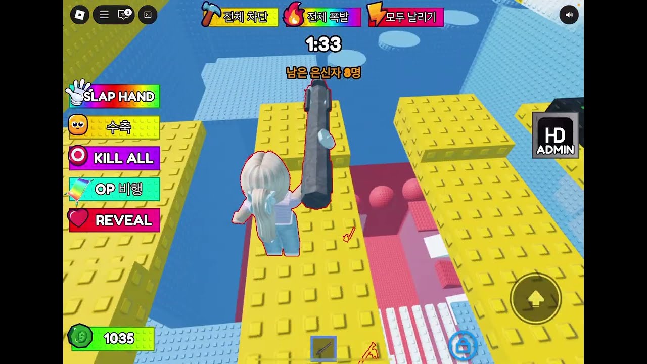 로블록스 모프 타워라는 게임을 해봤습니다!! 타워에서 숨바꼭질ㅋㅋ