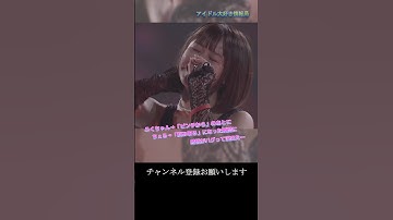 【モー娘】野中美希「これの最後…私の時代来た感最高すぎ…」 ~ Help me!! ~  ライブ映像 モーニング娘。