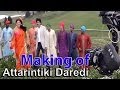 Attarintiki Daredi Movie Making || Bapu Gari Bommo Song Making