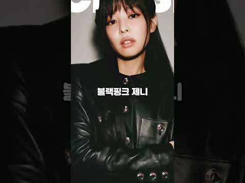 역대급 산불에 자발적 기부한 아이돌 top7? #kpop #쇼츠 #bts