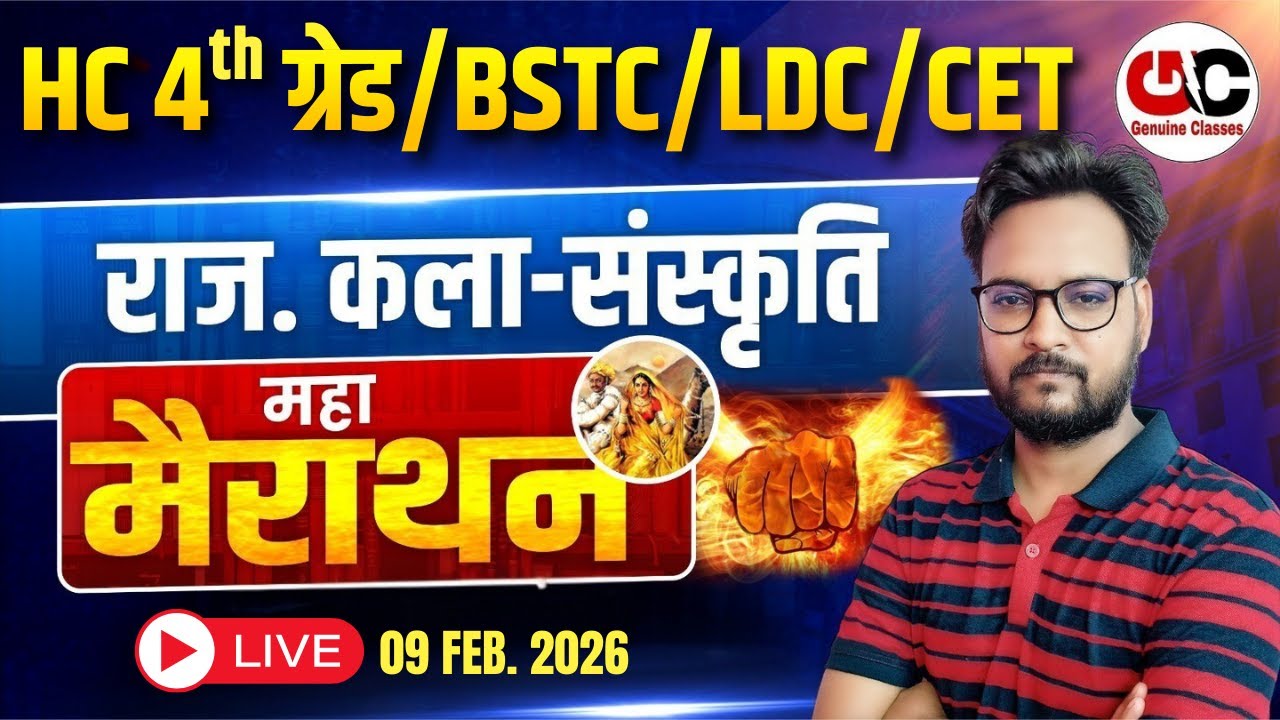 Rajasthan Art & Culture | Marathon Class | High Court 4th Grade/ LDC /BSTC/CET/PTET | Arvind Sir