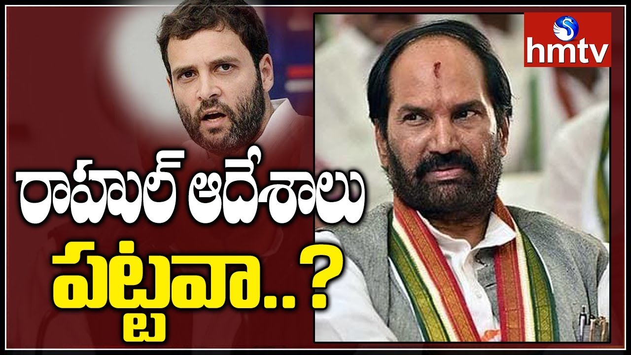 డీసీసీల నియామకం ఎప్పుడు..? గాంధీభవన్లో అసలేం జరుగుతోంది? | hmtv