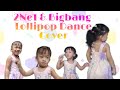 2Ne1 Bigbang Lollipop M V Dance Cover Avery Kids TV 2Ne1 Bigbang Lollipop M V Dance Cover Avery Kids TV