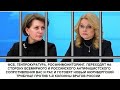 голикова и попова под колпаком ФСБ и генпрокуратуры по факту организации геноцида населения россии