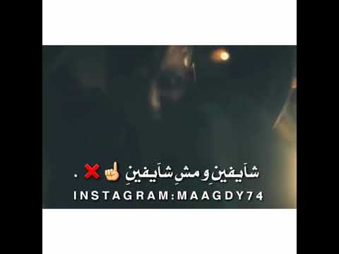 خاينين يا خاينين لايف امين خطاب خرب الدنيا