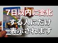 ⭐️表示されたら見る運命⭐️未来を知るから今が変わる✌️そろそろ幸せなろう!