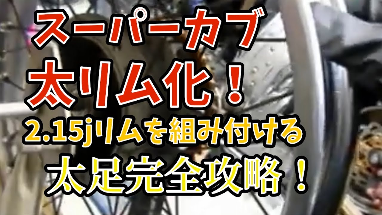 チョッパーの足が折れてます。 maxresdefault.jpg