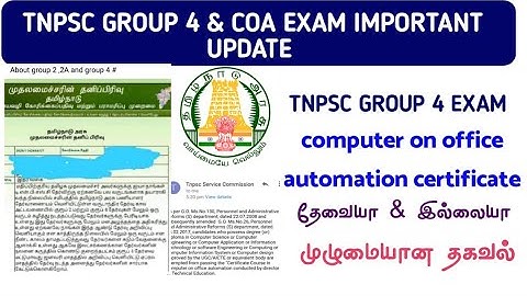 computer on office automation | TNPSC Latest News About " Computer Office Automation " Course 2021