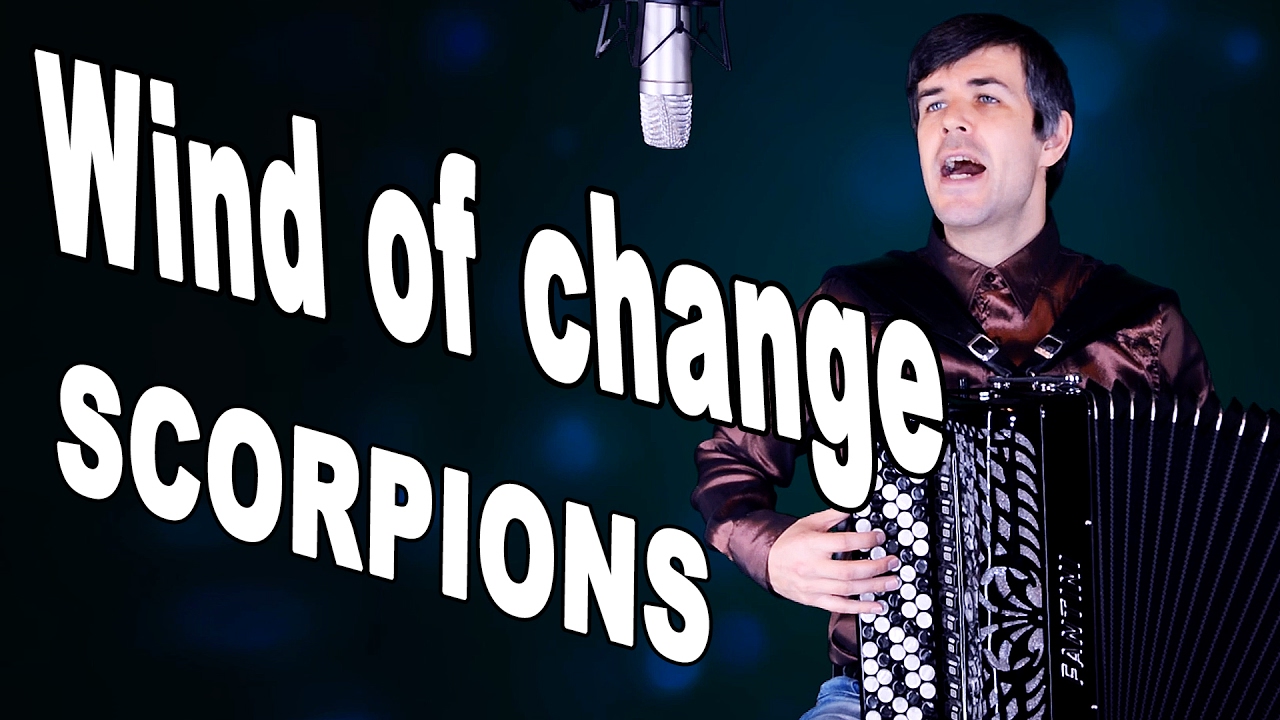 Wind of change (Scorpions) ВПЕРВЫЕ ПОД БАЯН!!! - поет Вячеслав Абросимов (cover)