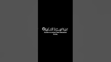 كرومات ايات قرانية شاشة سوداء || سورة الفاتحة للقارئ #ياسر_الدوسري #سورة_الفاتحة #سبحان_الله