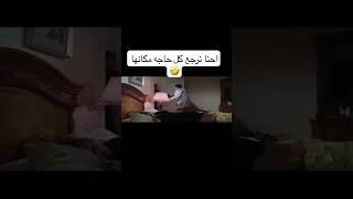 ملناش دعوه بيها ولا ايه ??