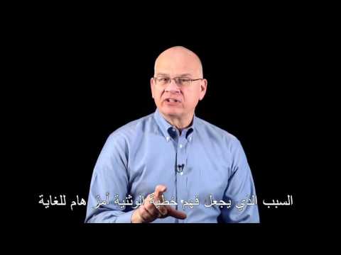 السؤال السابع عشر: ما هي الوثنية؟