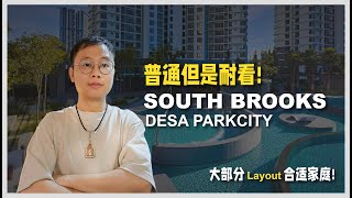 E104 - Desa Park City South Brooks | 吉隆坡房产