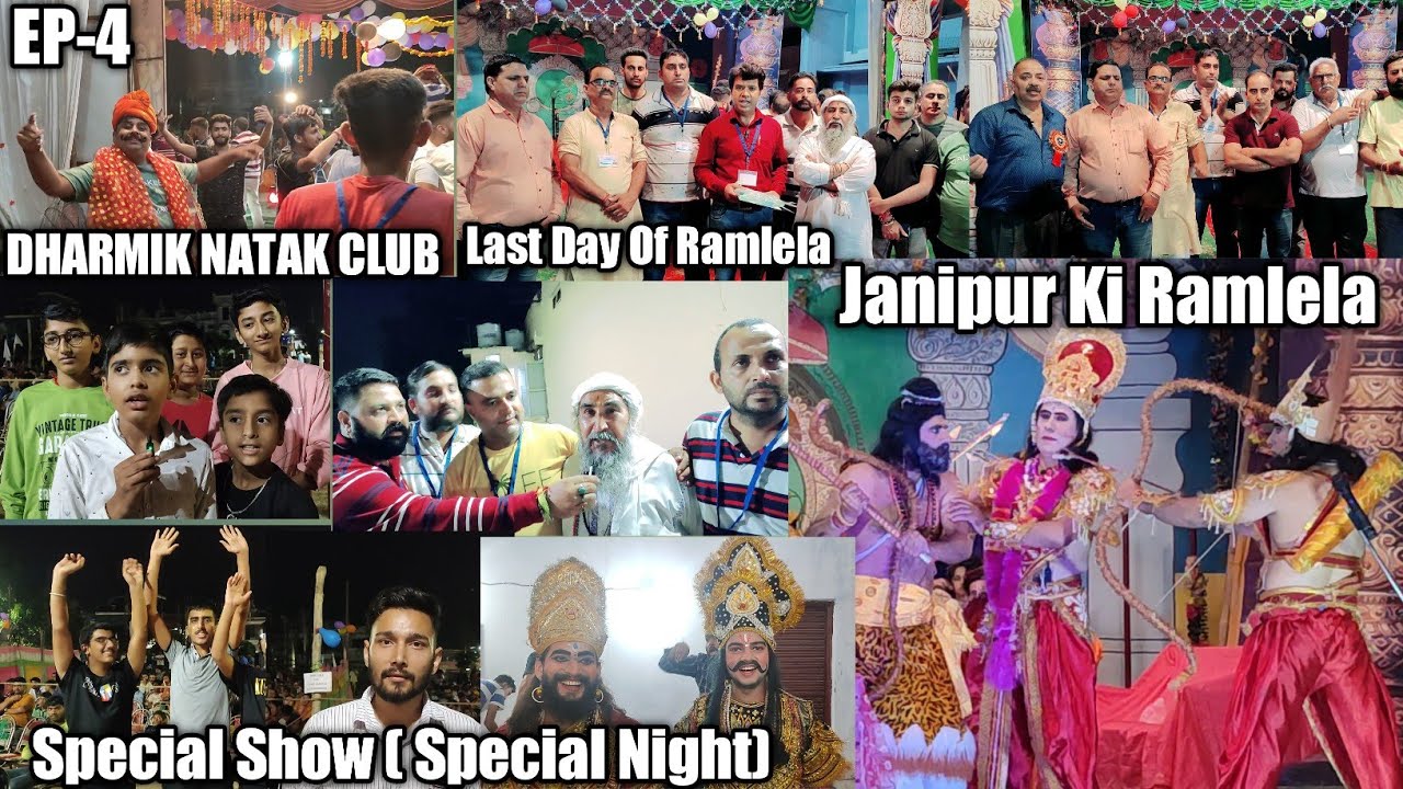 Ep4 Dharmik Natak Club Special Night Janipur Ki Ramlela