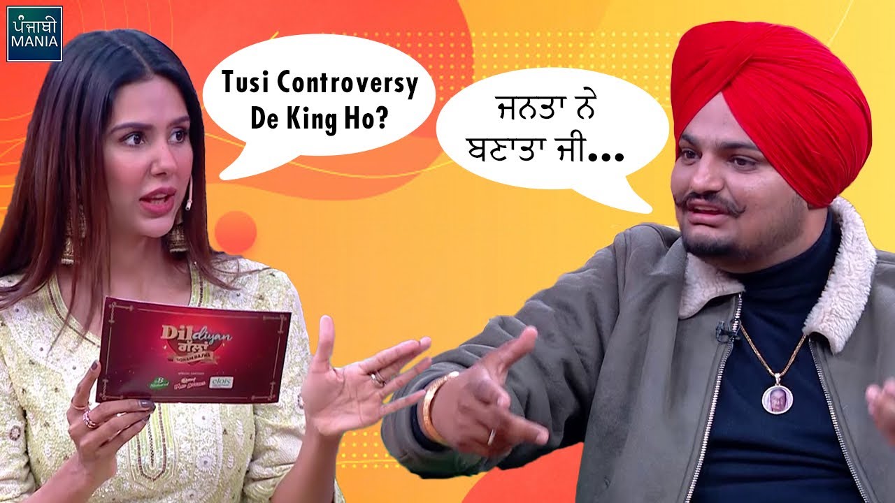 Sidhu Moose Wala Talks About His Controversies On Sonam Bajwa\'s Dil Diyan Gallan | Interview