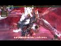 【MHF-G】ゆっくり実況プレイwithアルトラス【ガルバダオラ】