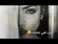 بيباي بعد سلامه ميرد كلبي بكلامه علي جاسم Π كروري العمر Hd 