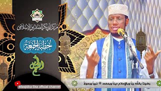 Xukunka iyo Sharciga Allah baa  iskaleh | Khudbah | Sheekh Maxamed Cabdi Umal