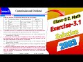 Class 9 Math Exercise 3.1 Answers In English 2083 | Class 9 Math Lesson 3 Commission and Dividend