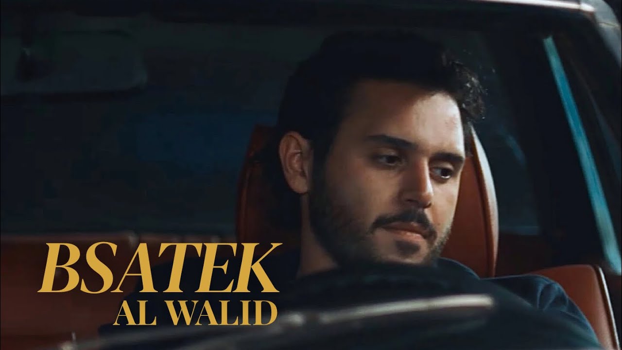 Watch Al Walid Hallani - Bsatek (Official Music Video) 2025 | الوليد الحلاني - بساطك on YouTube Watch Al Walid Hallani - Bsatek (Official Music Video) 2025 | الوليد الحلاني - بساطك on YouTube