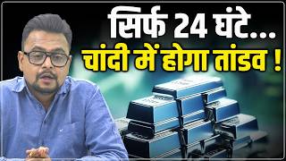 Silver Price Predictions चद मचएग बवल Buy, Sell Wait Silver Correction Amit Jain