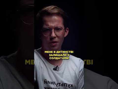 Як я в дитинстві грав у «Сегу» з солдатами