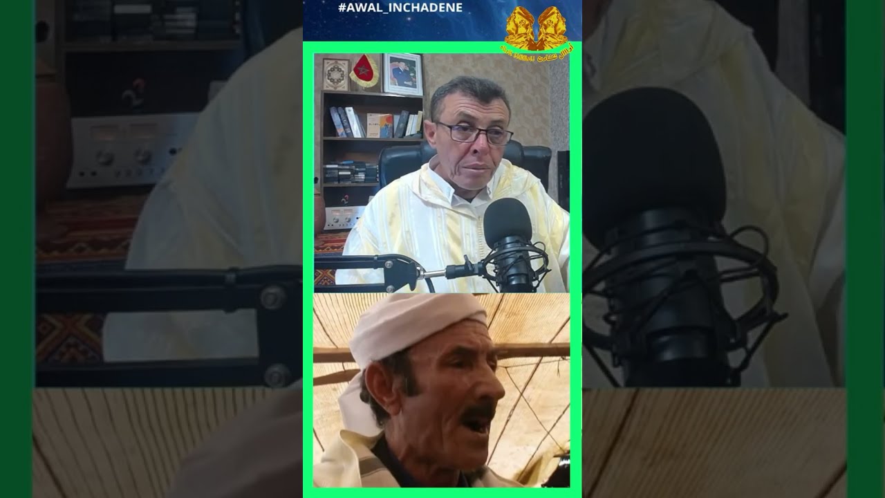 #أول_إنشادن حالة الفقير في المغرب