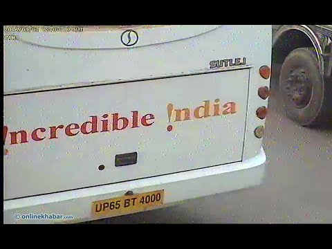 Tourist trying to enter Nepal to India Illegally by Bus (UP65 BT 4000)