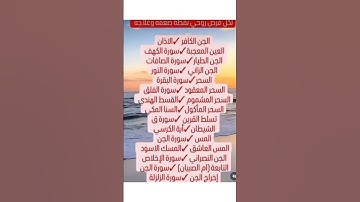 #قران #المصحف #تلاوة تريح القلب