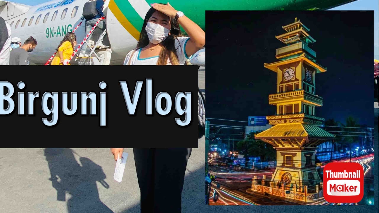 Nepal Birgunj || Vlog || Part 1||
