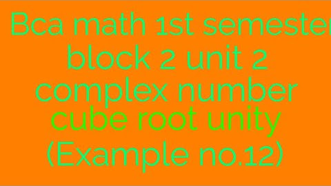 Bca math 1st semester block 2 unit 2 complex number (cube root unity (example no.12))