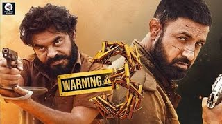Warning 3 | Full Movie | Gippy Grewal, Prince Kanwaljit Singh | Latest Punjabi Action Movie 2026