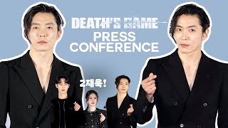 (ENG CC) Death's Game Press Conference - Kim Jaeuck 김재욱 CUT