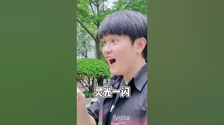 让我看看谁评论不押韵的