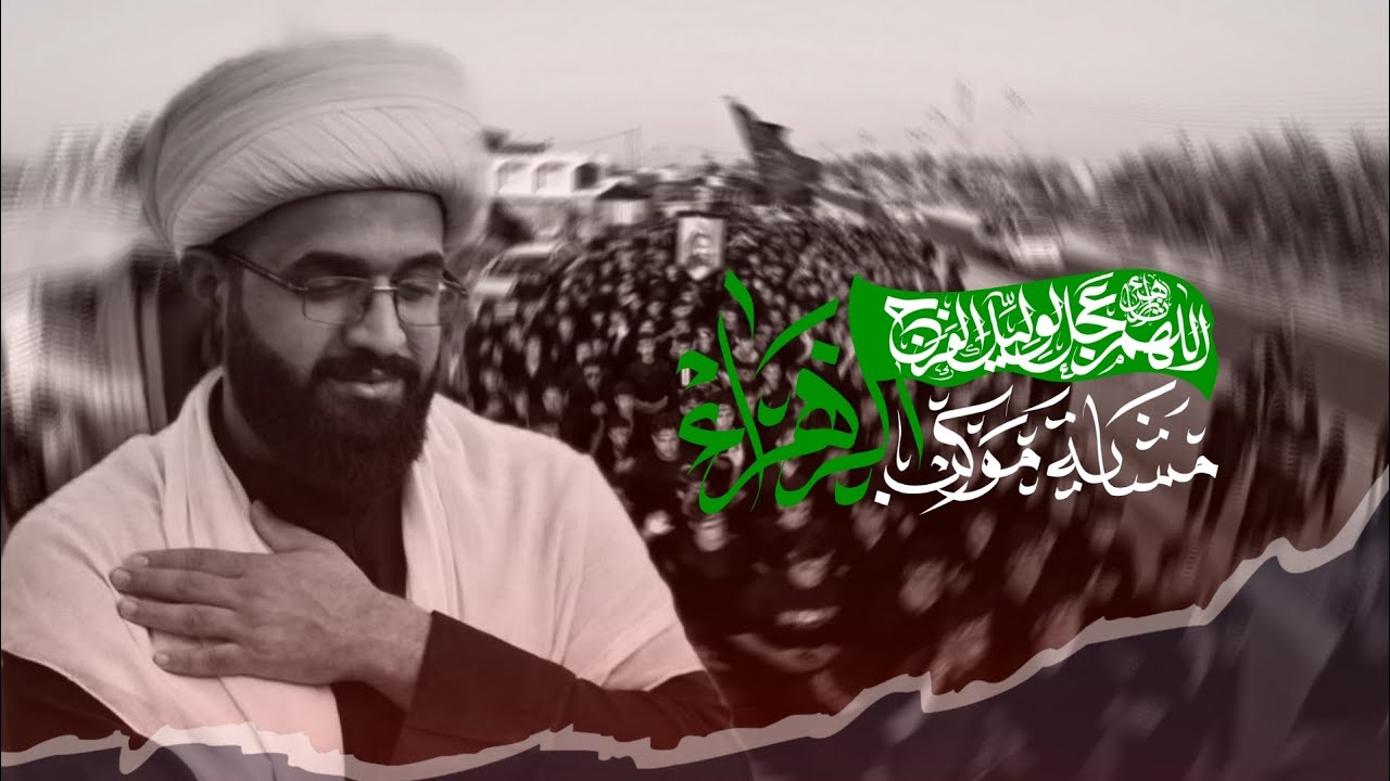 دخولية موكب الزهراء ع - إلى مقام احمد ابن علي ع - مشاية الاربعين 1446