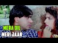 Mera Dil Meri Jaan Full Song | Gair (1999) | Ajay Devgn | Raveena Tandon | Udit N. | Sadhana Sargam