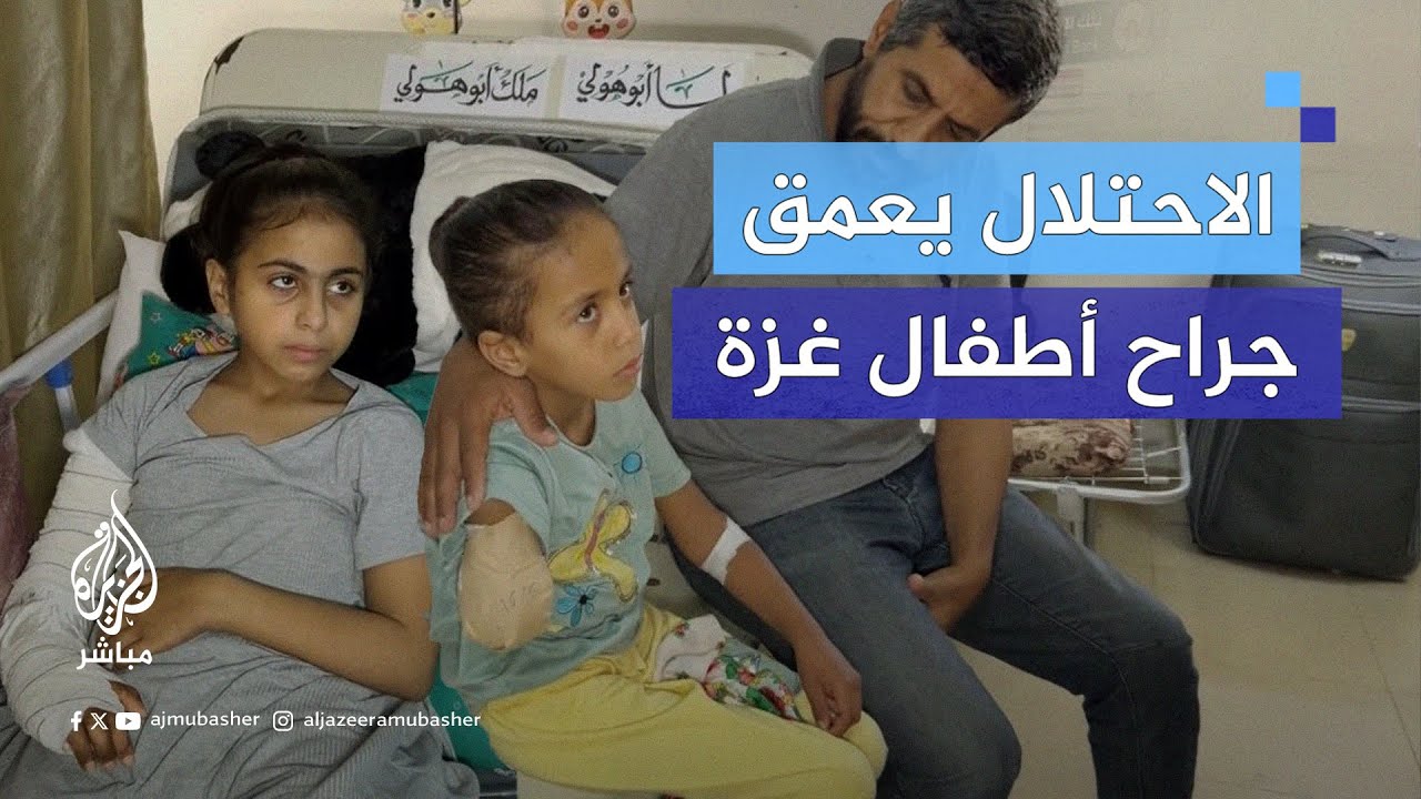 إغلاق الاحتـلال لمعبر رفح يفاقم معاناة المرضى في قطاع غزة