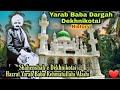 Hazrat yaarab baba alam e sharif  2022 celebrate in denkanikottai tamilnadu